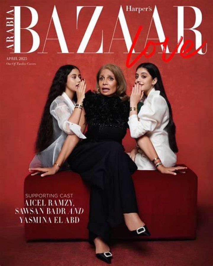 
Sawsan Badr Net Worth, Age, Birthday, Wikipedia, Who, Nationality, Biography 